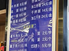 -清真磨沟沿老字号牛肉面(总店)