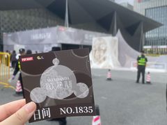 -东浩兰生上海世博展览馆