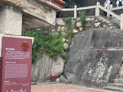 -草庵摩尼教遗址公园