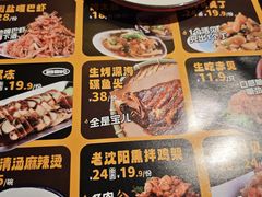 -喝丢一只鞋海鲜烧烤·海肠捞饭(东关街店)