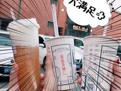 -隆延茶铺(学清路驹然店)