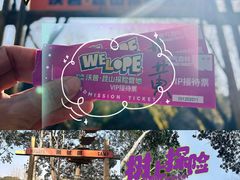 -昆山城市生态森林公园