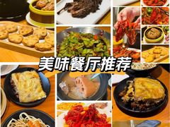 -莲餐厅·湖北菜·潜江小龙虾店(愚园路店)