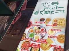 -东排食堂长沙小吃大排档(五一广场店)