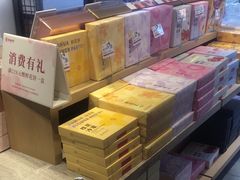 -嘉华鲜花饼(大理元帅府店)