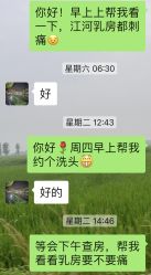 -季橙月子护理中心
