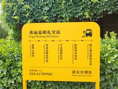 -静之湖度假区