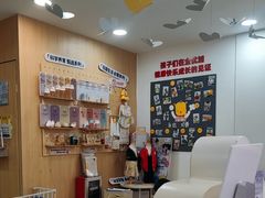 -全优加早教托育园(广百新一城店)
