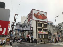 -道顿堀