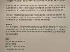 -设计共和 Design Republic
