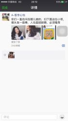 ，何阳-意念造型