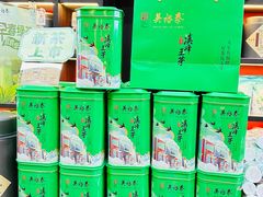 -吴裕泰茶庄(前门大街店)