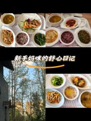 -爱弥儿月子中心(省医院店)
