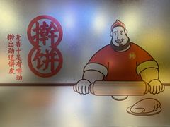 -吉品合酥脆烤饼(嘉里城店)