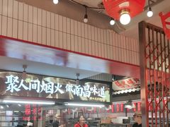 -谭十三南昌大排档(船山路总店)