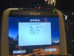 -green essence 青籁优体(三里屯店)