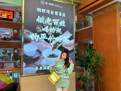 -铜锣湾国际购物中心