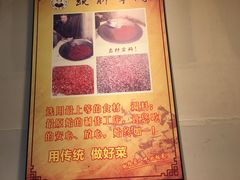 -杨三孃跷脚牛肉(玉双路店)