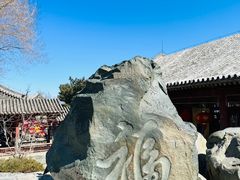 -香山公园
