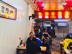 大堂-鹍记特色牛杂面