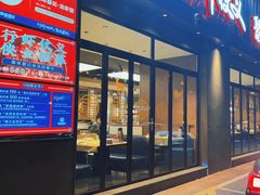 -聚味瞿记·龙虾堂(咸嘉湖店)