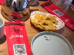 -刁馋一锅鲜·津门招牌菜(远洋未来汇店)