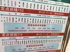 -天山海世界·米立方