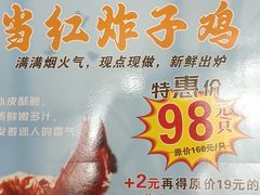 -新榕记滨江壹號