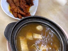 -新记肉骨茶