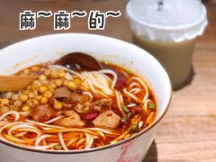-麻婆婆白家肥肠粉(海岸城店)