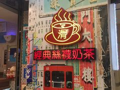 门面-美芝莲(东方宝泰店)