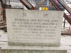 -南关石牌坊古镇