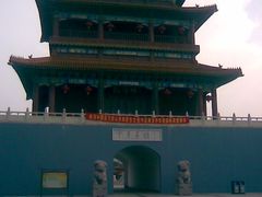 -南戴河国际娱乐中心