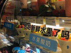 -Blueglass酸奶(华贸购物中心店)
