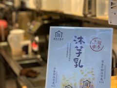 -厝内小眷村(天河南一路店)