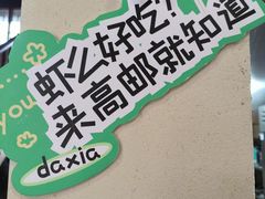 -盂城驿-南门大街