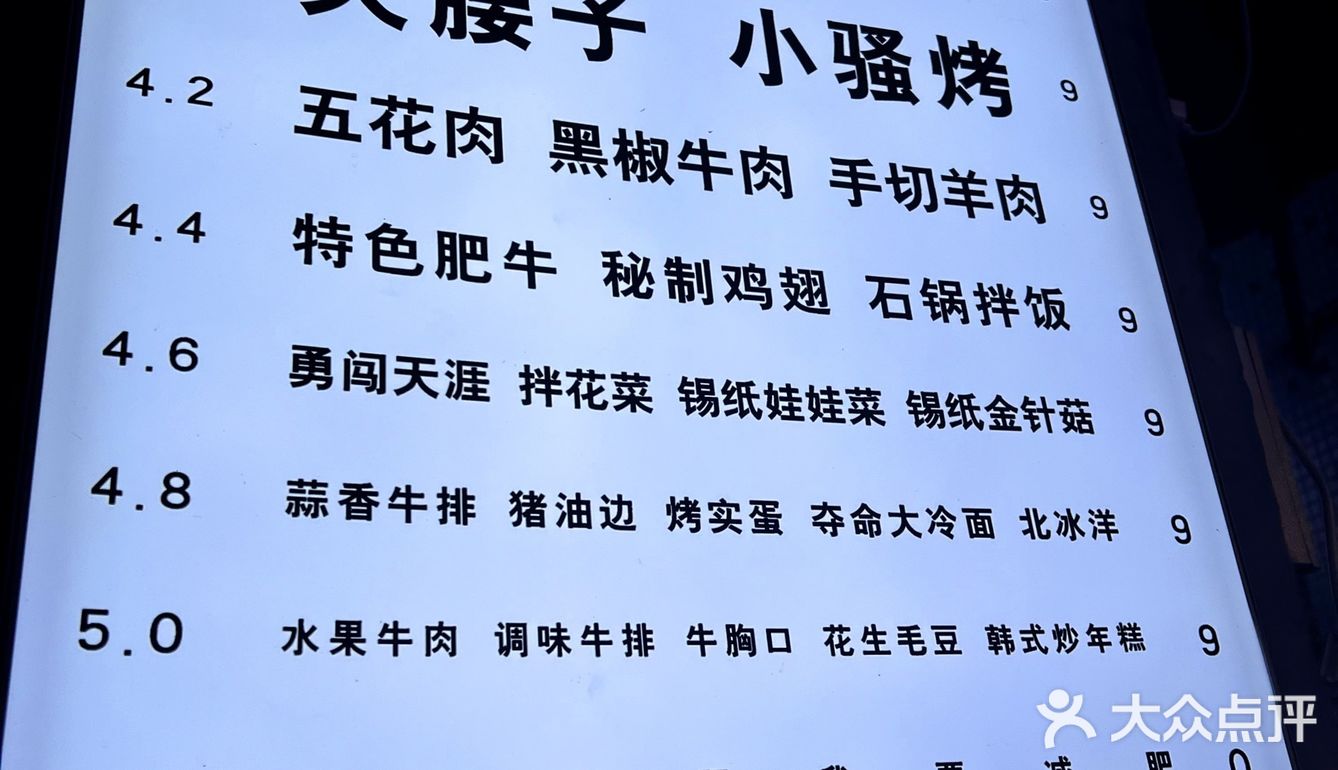 没有任何一个理由不来这家