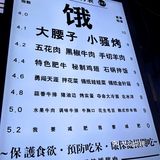 没有任何一个理由不来这家