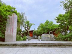 -武汉园博园(武汉自然博物馆)