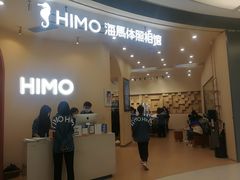 -海马体照相馆(成都来福士广场店)