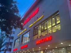 -渔家乐小海鲜(皇姑店)
