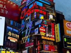 -黄兴南路步行商业街