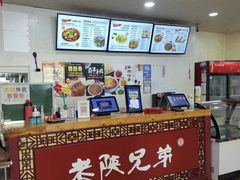 -老陕兄弟(彩虹新城店)