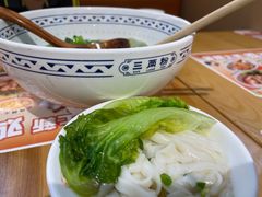 -三两粉(莲塘华润万家店)