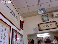 -东兴顺爆肚张