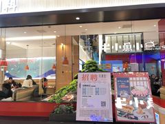 门面-花漫里亲民日式餐厅(万象城店)