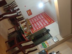 -花水湾红太阳牛肉汤锅