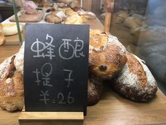 -面包与我Bread Or Me(长城汇店)