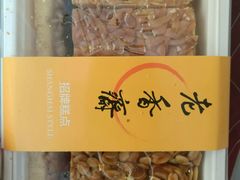 -老香齋(五角场店)