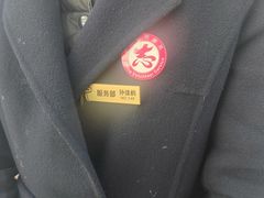 -龙塔